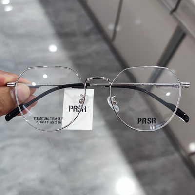 PRSR帕莎眼镜框钛架防蓝光近视镜