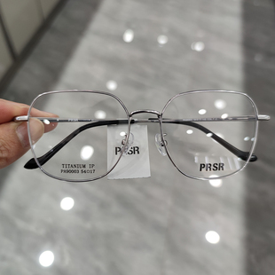 新款精品帕莎Prsr眼镜框时尚纯钛超轻近视镜架日韩风复古PA90003