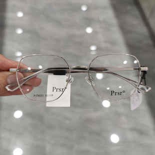 新款帕莎Prsr眼镜框PT76531时尚金属男近视女全框可配镜片防蓝光