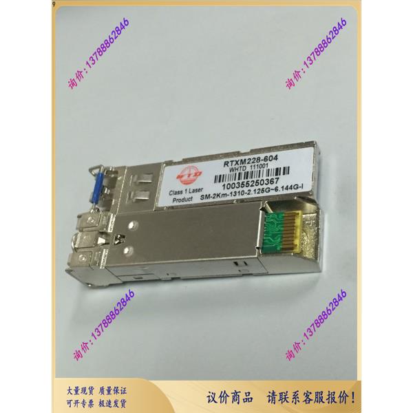 WTD RTXM228-604 SM-2KM-1310-2.125G-6.144G-I SFP+ 6G2KM光