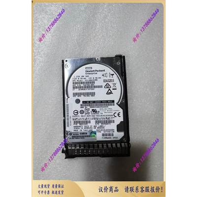 781581-004 781578-001 1.2TB SAS 12G 10K 2.5服务器硬盘