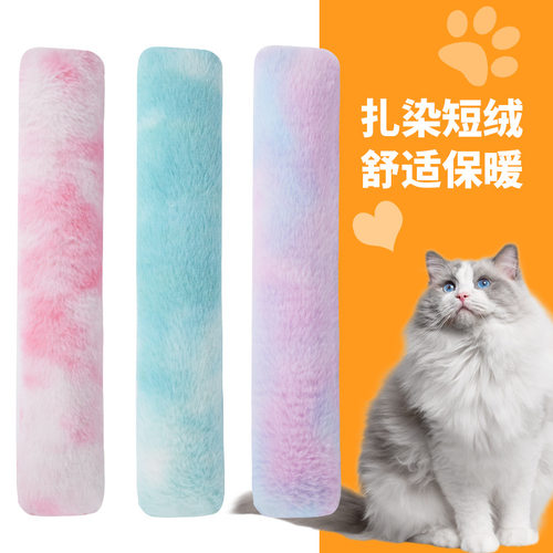 猫咪抱枕长条耐咬磨牙逗猫棒木天蓼猫薄荷抱枕猫猫玩具自嗨解闷