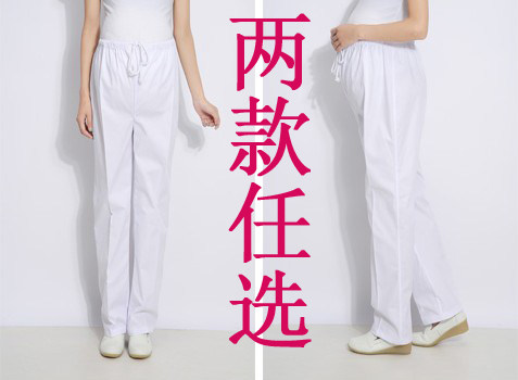 南丁格尔护士裤子夏装白色全松紧腰护士裤蓝色粉色女医师裤子孕妇