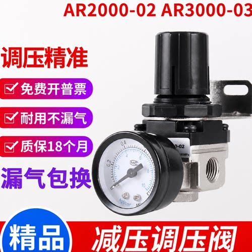 ar2000-02气泵调压阀气动可调节