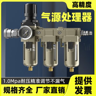空压机自动过滤器4S店烤漆房汽车喷漆油水分离气泵家具喷涂调节阀