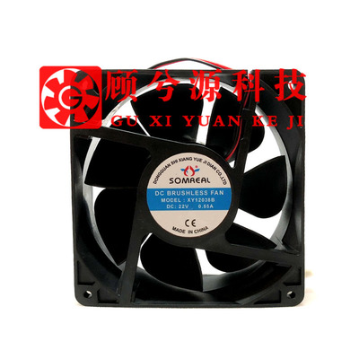 全新SOMREAL DC24V XY12038B XY12038S 12CM 变速器散热风扇