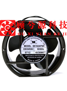 台湾shengkwei神逵风扇/风机 散热风扇 SK162APSH 220/240VAC 40W