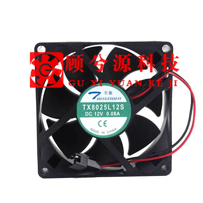天旋TX8025L12S超静音散热风扇