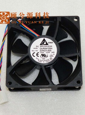 原装 台达 8025 12V 0.5A  PWM调速  8CM/厘米高速风扇 QUR0812SH