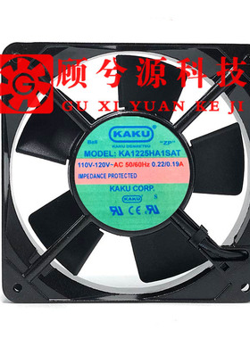 全新 KAKU KA1225HA1SAT/KA1225HA2SAT 双滚珠轴承镁合金工业风扇