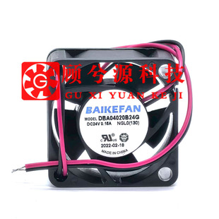 BAIKEFAN DBA04020B24HH AIKE DBA04020B24G 4020 24V 变频器风扇