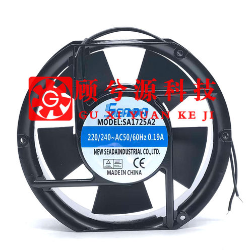 SEADASA1725A2轴流机柜风扇