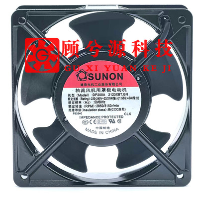 SUNON/建准2123XBT.GN轴流风扇