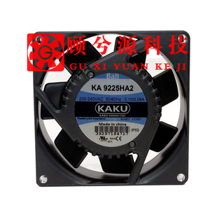 台湾卡固KAKU KA8025HA2 KA9225HA2 220V 轴流风机工业散热风扇