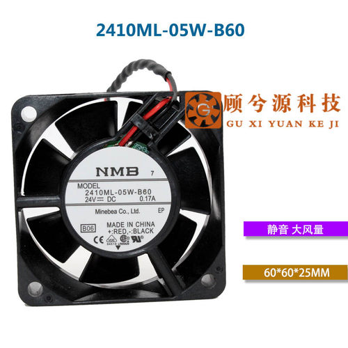 2410ML-05W-B60NMB变频器散热