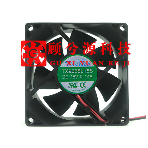天旋TX9025L18S冰箱散热风扇