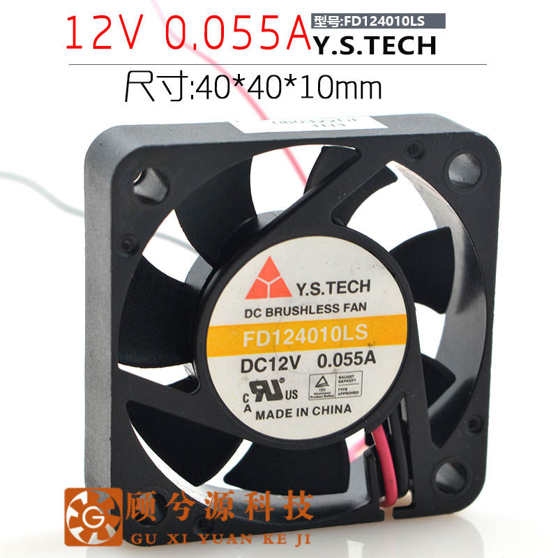 全新台湾元山  Y.S 4010 12V 0.055A 2线  超静音风扇 FD124010LS