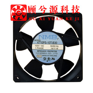 4710PS 10T B10 美蓓亚100V 交流散热风机 B20 12025 B30 NMB 12T