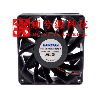 BAIKEFANDBA12038B24H散热风扇
