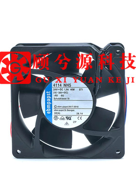德国全新原装 4114NH4 4114NH5 4114NH6 24V 高端变频器散热风扇