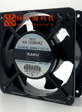 全新原装KAKU卡固 KA1238HA2 220V 耐高温散热 轴流风机 防水风扇
