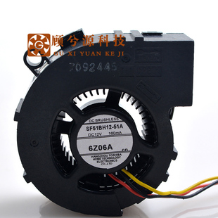 SF51BH12 51A 12V 东芝 TOSHIBA 摄影机 160mA 散热风扇 投影