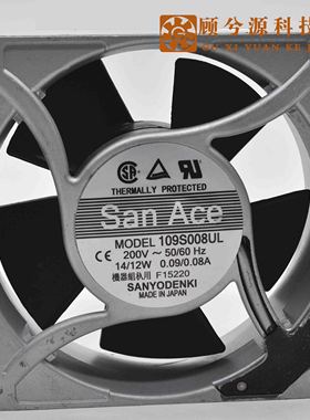 全新原装三洋SANYO109S008UL  220V 18/16W 120*38MM铝框交流风扇