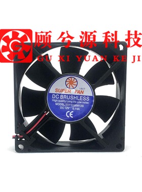全新SUPER FAN 正品SDF8025M12S  12V 0.14A 电源静音散热风扇