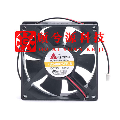 英威腾FD248025EB-N变频器风扇