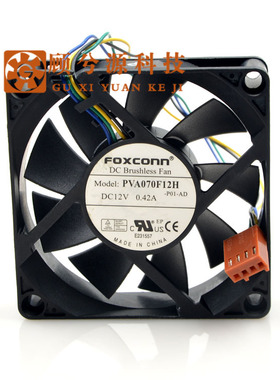 富士康 FOXCONN  PVA070F12H 12V 0.42A 7CM 7020 4线PWM CPU风扇