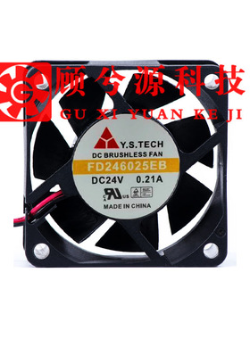 全新FD246025EB FD248025EB-N FD248025HB 24V 英威腾变频器风扇