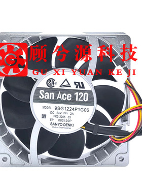 全新三洋SANYO 9SG1224P1G01/06/1 05 24V 2A 12038 12cm铝框风扇