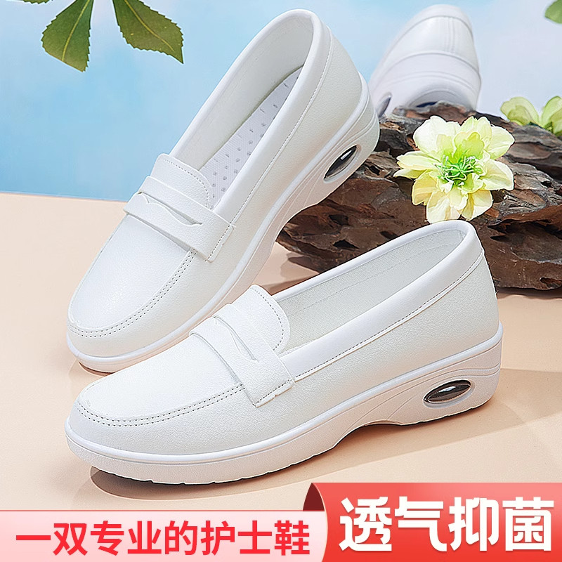 夏护士鞋软底透气不累脚医院专用透气防臭防滑踩屎感厚底女小白鞋