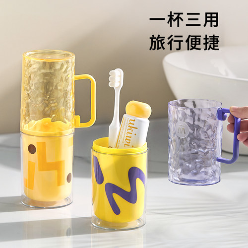 旅行漱口杯便携冰川纹新款家用刷牙杯子牙具牙膏三合一牙刷收纳盒