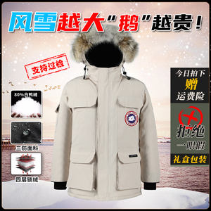 大鹅羽绒服反季女08远征中长款2023秋冬季户外抗寒加厚工装派克服