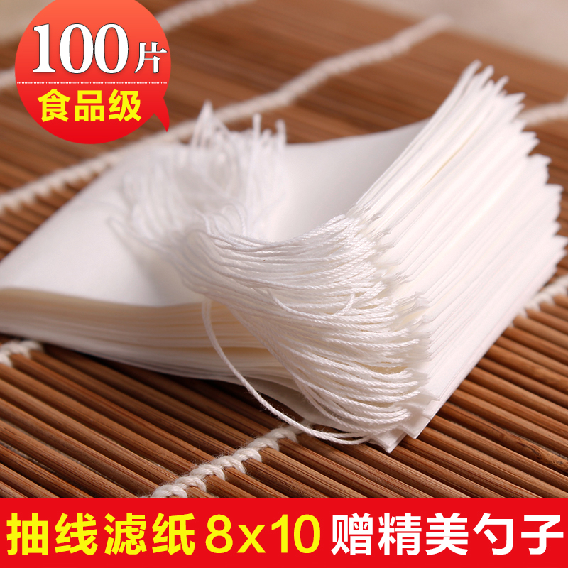 包邮100个8x10抽线茶叶袋泡茶袋滤纸袋过滤袋茶叶包一次性茶包袋