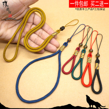 diy文玩玉石挂绳手把件挂件手腕绳吊坠短款 手工水瓶水杯手机绳子