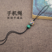 手机绳半成品手工编织原创挂绳挂饰复古精致DIY配件绳子