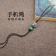 手机绳半成品手工编织原创挂绳挂饰复古精致DIY配件绳子