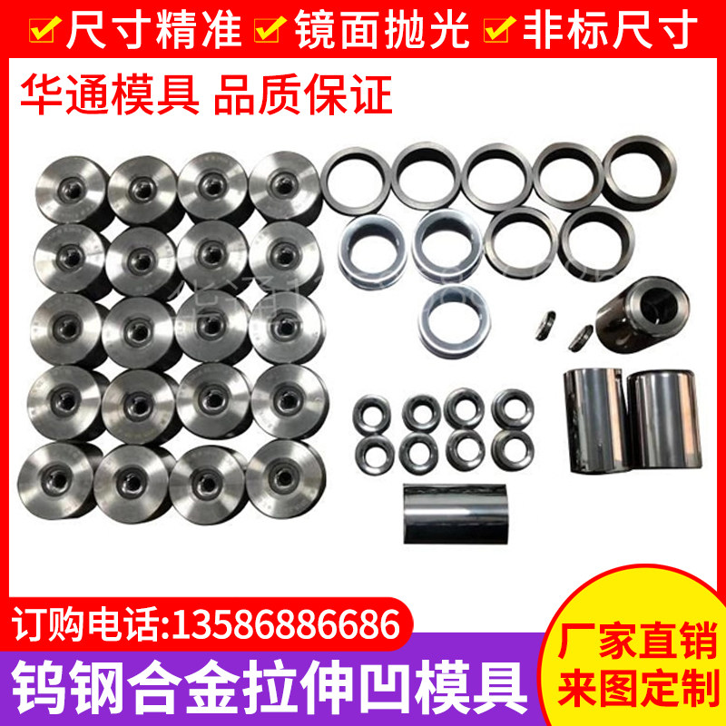 钨钢模具硬质合金套 YG8YG硬质合金