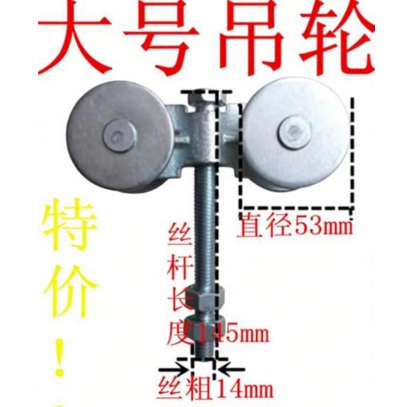加重型 大门吊轮 移门滑轮 厂门轨道轮 工业推拉门 库房门轮特价