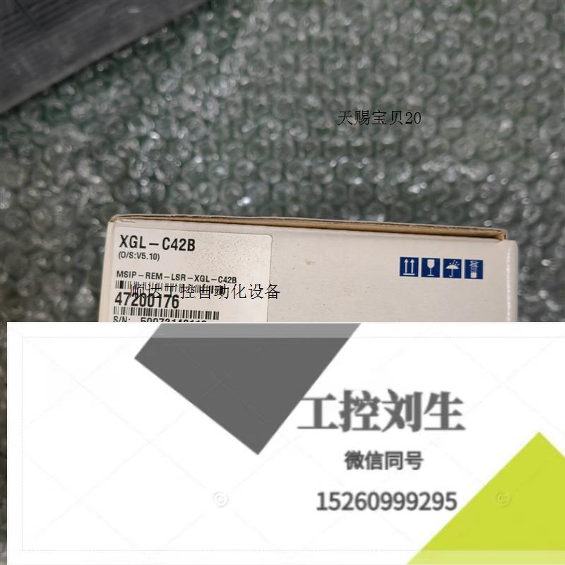 全新原装韩电PLC模块XGL-C42B实物拍摄询价下单