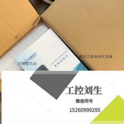 中源动力变频器1.5kw中源动力DF800-D0015T3B询价下单