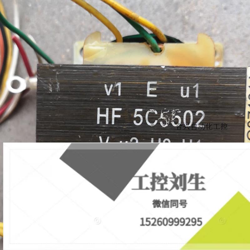 富士变压器HF5C5502,包好不包邮询价下单