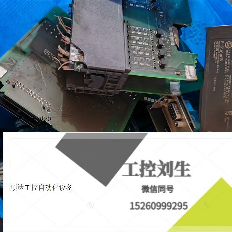 三整套PLC  由于暴力拆机外壳破...