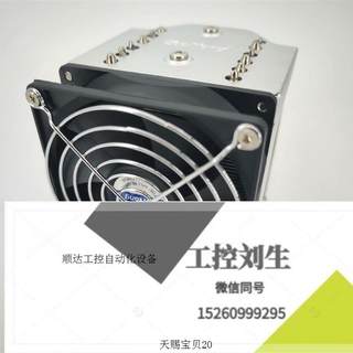 四线温控3U 4U 6热管高转CPU散热器 最高可压280瓦询价下询价下单