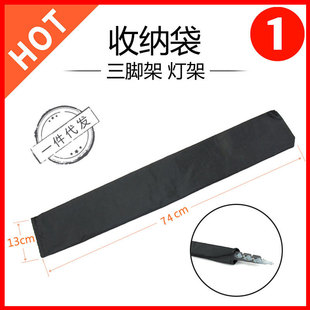 收纳包 13cm手机直播三脚支架涤纶束口袋2.1米灯架锦旗便携长款