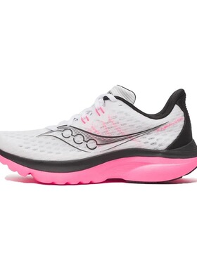 Saucony索康尼女KINVARA16菁华16情侣款支撑训练减震运动鞋11020