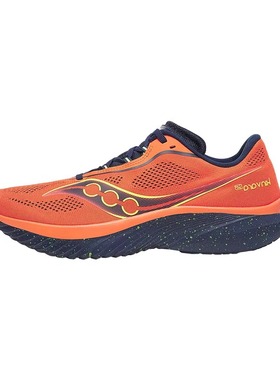 Saucony索康尼男KINVARA菁华15轻便舒适运动鞋训练跑步鞋20967