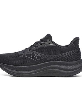 Saucony索康尼男TRIUMPH胜利23缓震耐磨训练专业运动跑鞋21023